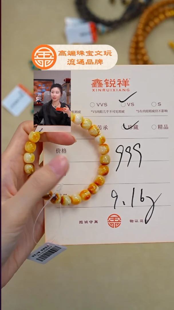 蜜蜡未镶嵌珠宝奇石蜜蜡