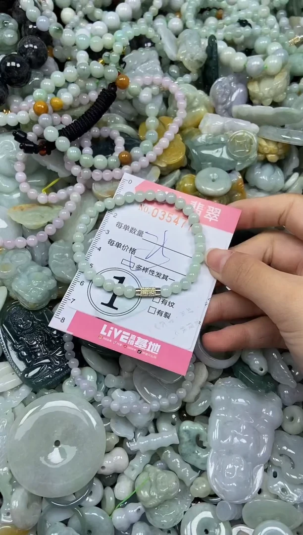 颈饰未镶嵌翡翠闪购0354778