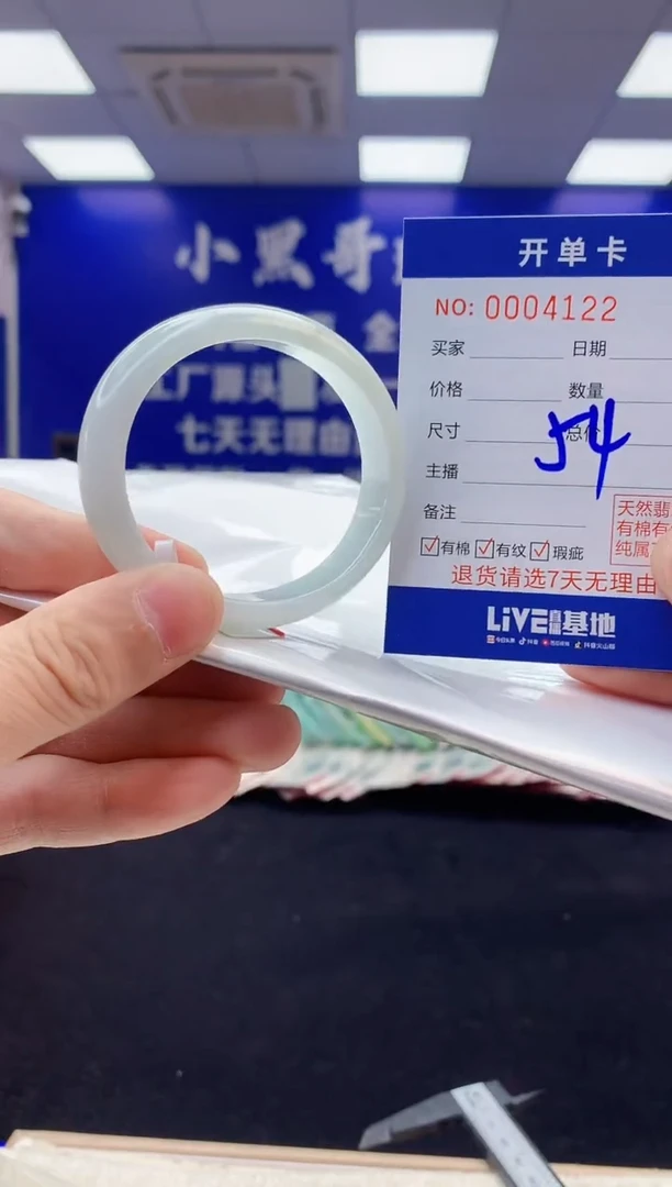 【闪购商品】翡翠手镯未镶嵌4翡翠天然A货手镯