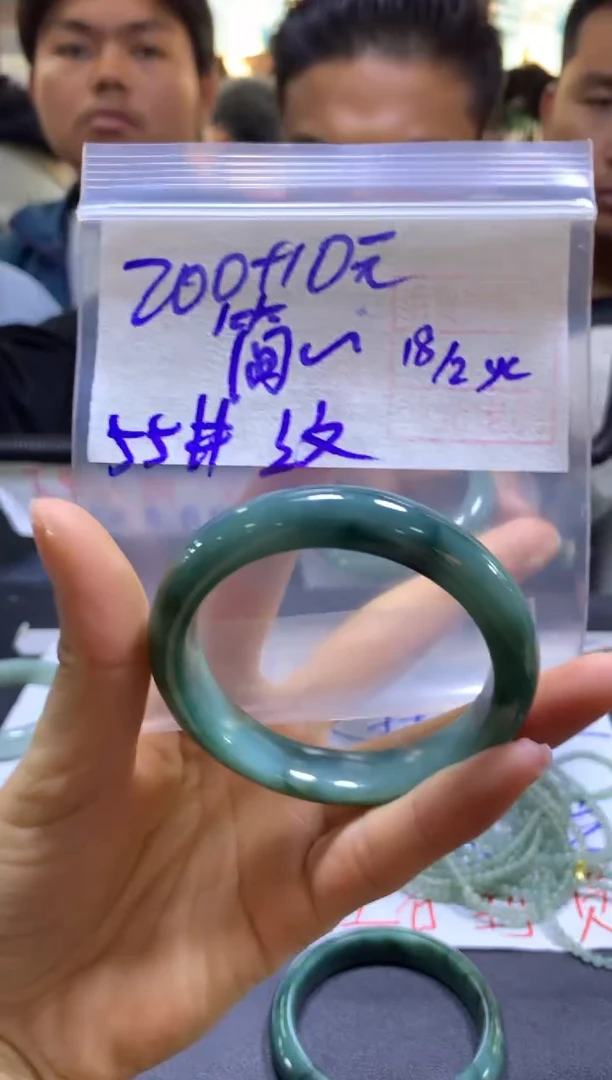 【闪购商品】定制翡翠未镶嵌简单+手镯55#200元毛货需精细抛光