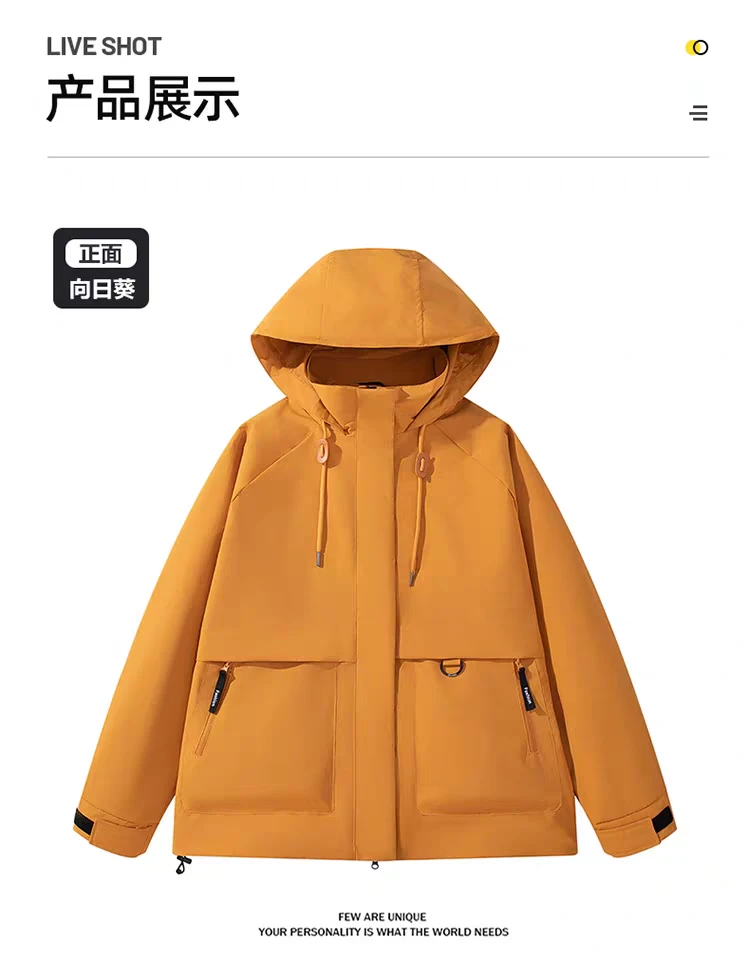 2025年新款女款冲锋衣防水户外休闲