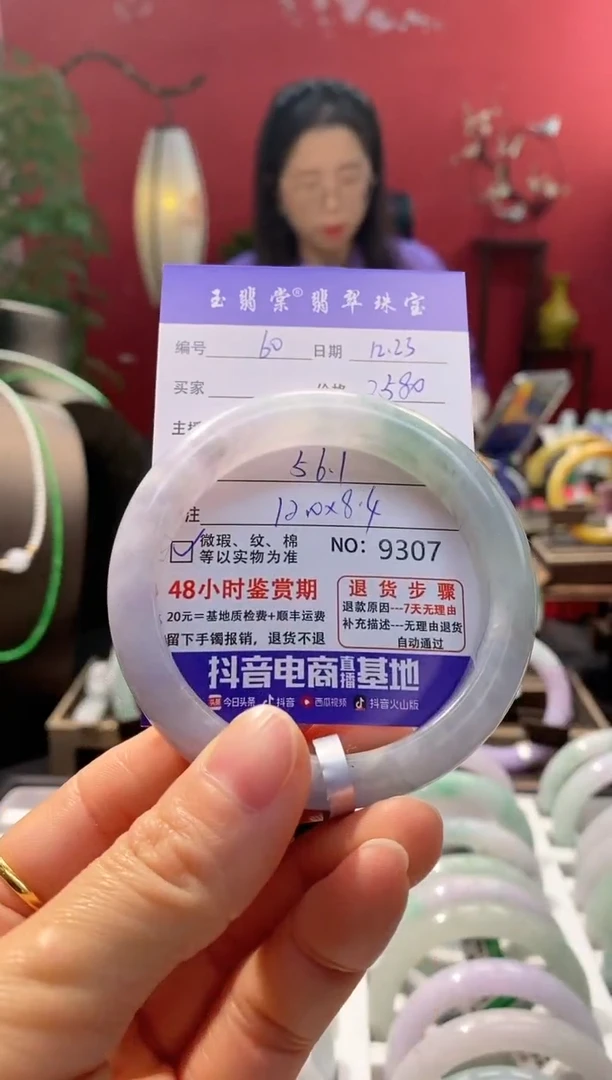 未镶嵌手镯翡翠翡翠60