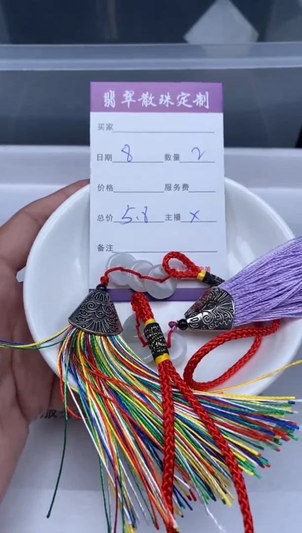 【闪购商品】翡翠颈饰未镶嵌贞城散珠批发DIY