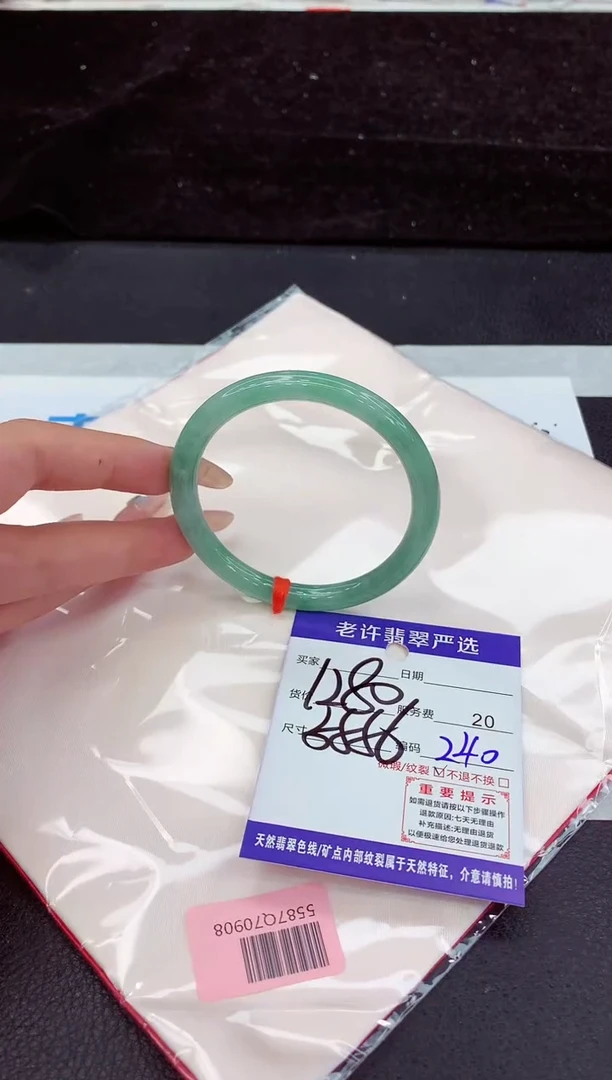 未镶嵌手镯翡翠11