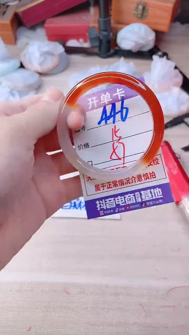 手镯玛瑙/玉髓未镶嵌446