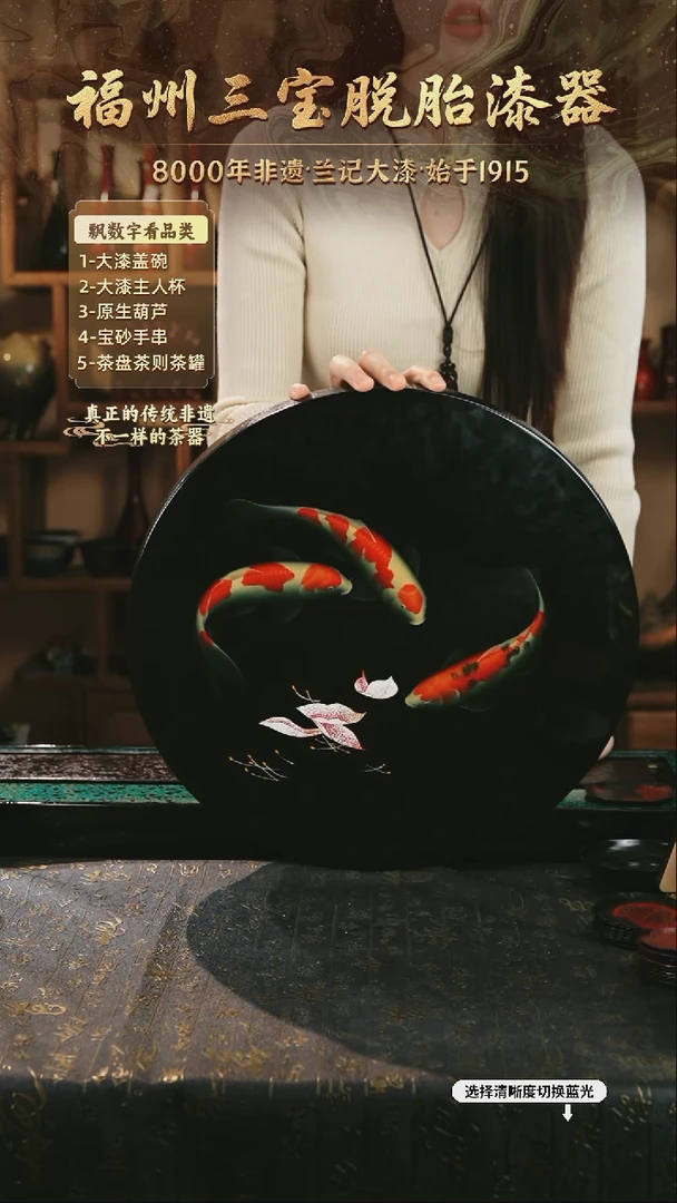 兰记手工漆器-一物一拍 以商品图片为主