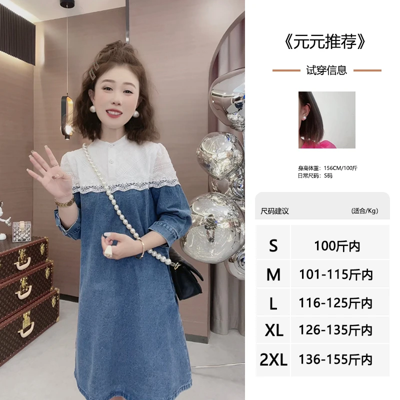 《元元推荐》蓝天白云（连衣裙）02211349