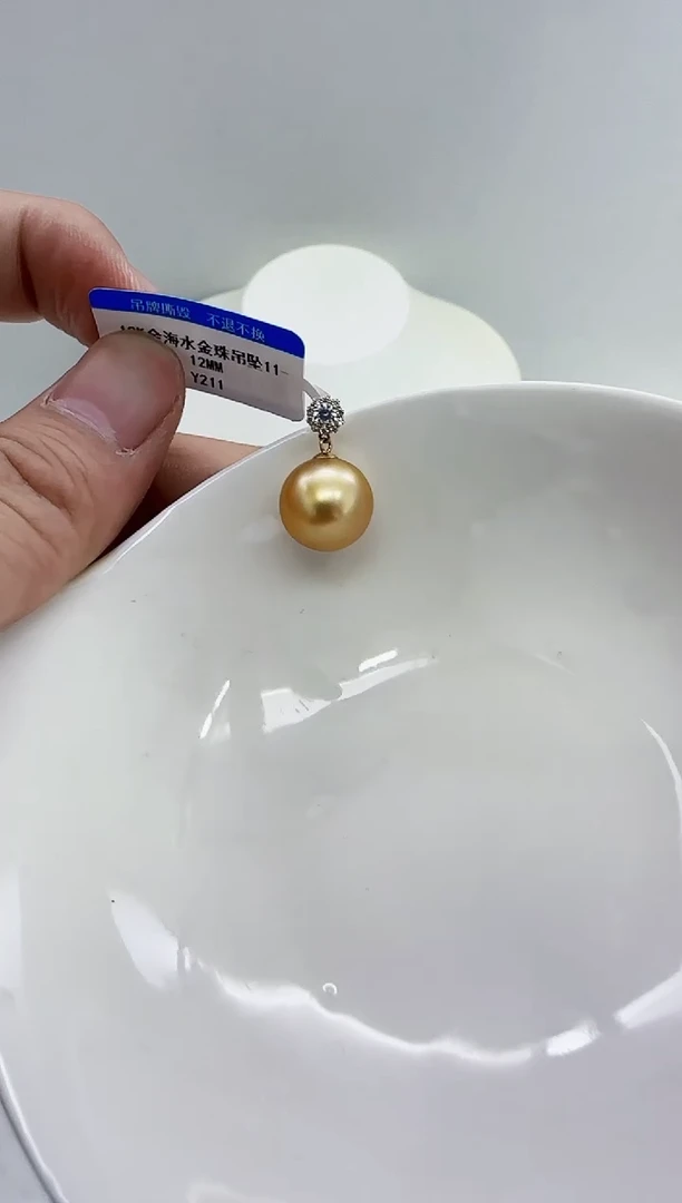 18K金镶嵌海水珍珠DA金珠吊坠11-12 y211