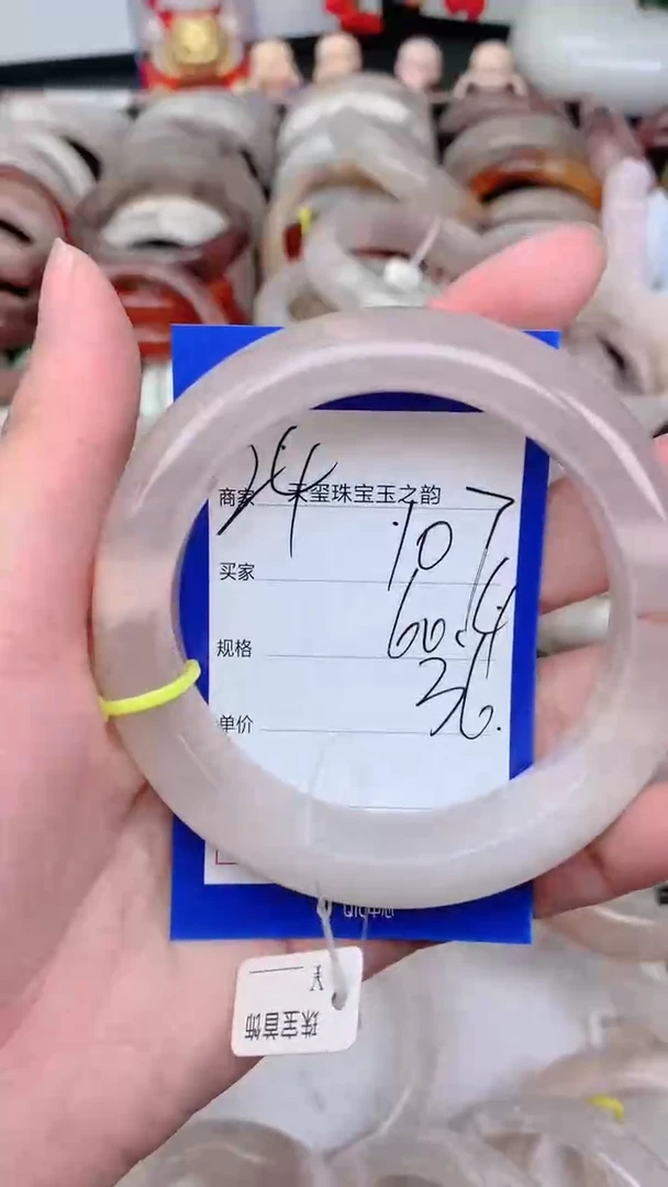 未镶嵌手镯石英质玉107