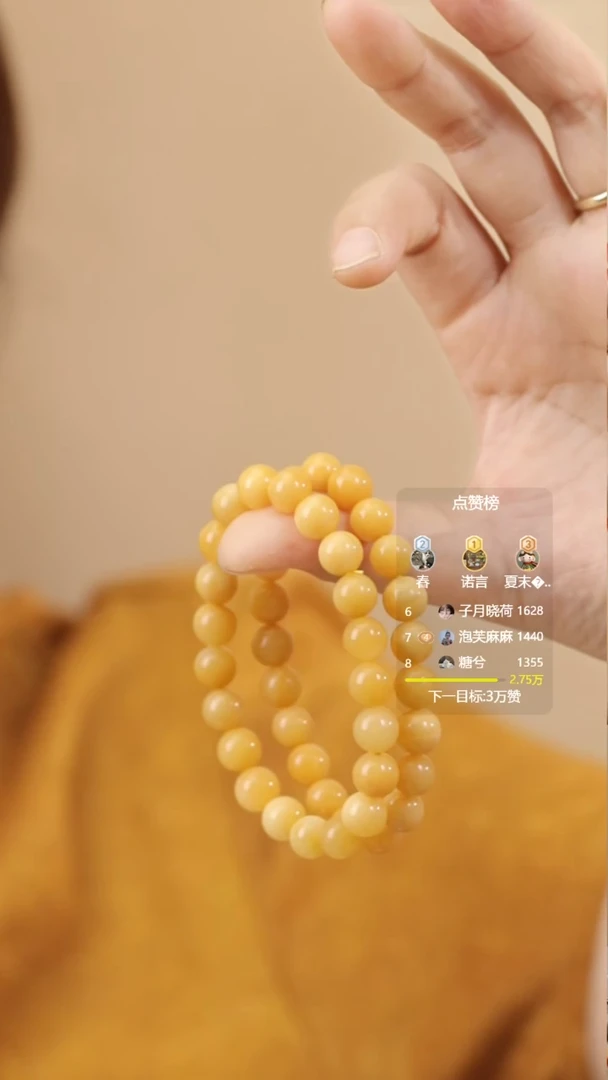 玉化缅黄9mm单圈浅色 1条装