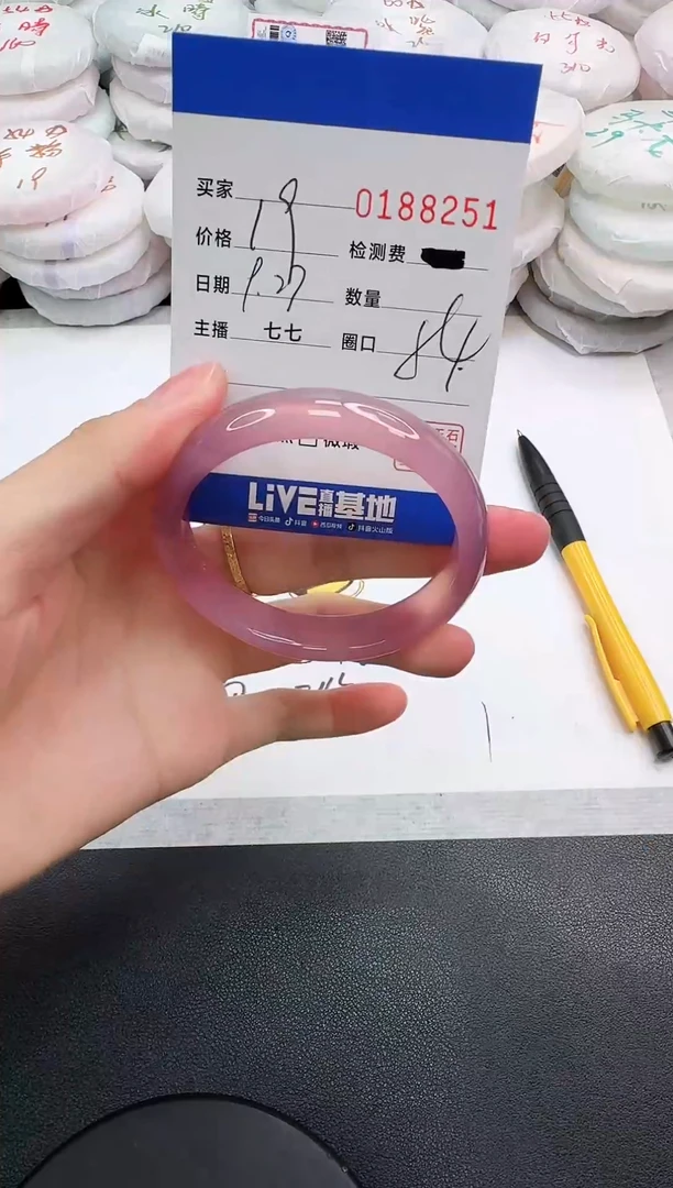 手镯玛瑙/玉髓未镶嵌8251