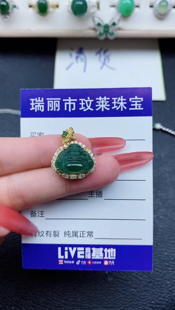 【闪购商品】翡翠戒指银S925镶嵌11111