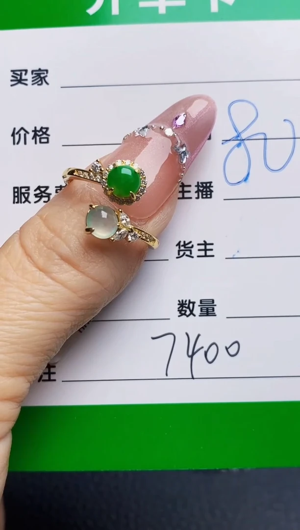 银S925镶嵌戒指翡翠7400