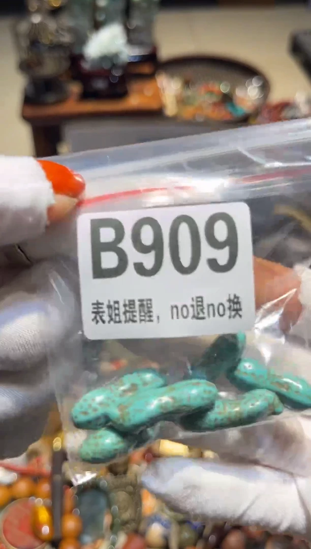 陶瓷土**人表姐直播所见所得