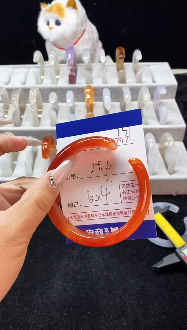 【闪购商品】玛瑙/玉髓手镯未镶嵌131