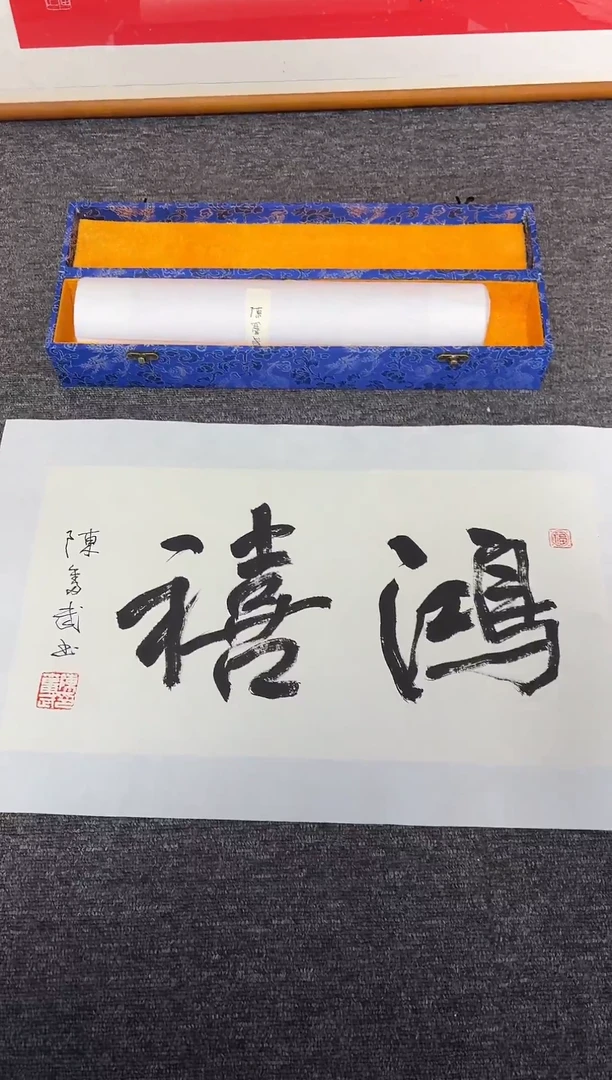 【闪购商品】传统民间艺术-年画