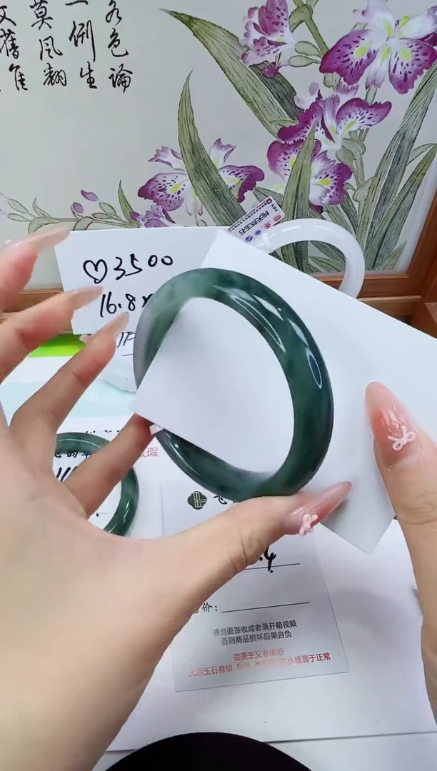 未镶嵌手镯石英岩玉115-60/61