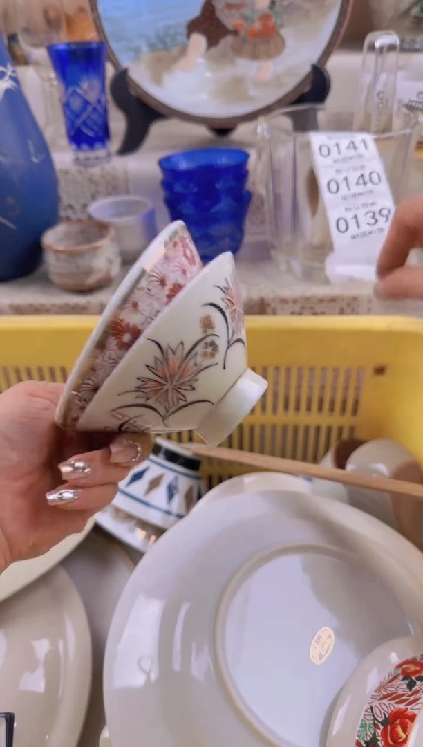 138默认微瑕，满20元包邮