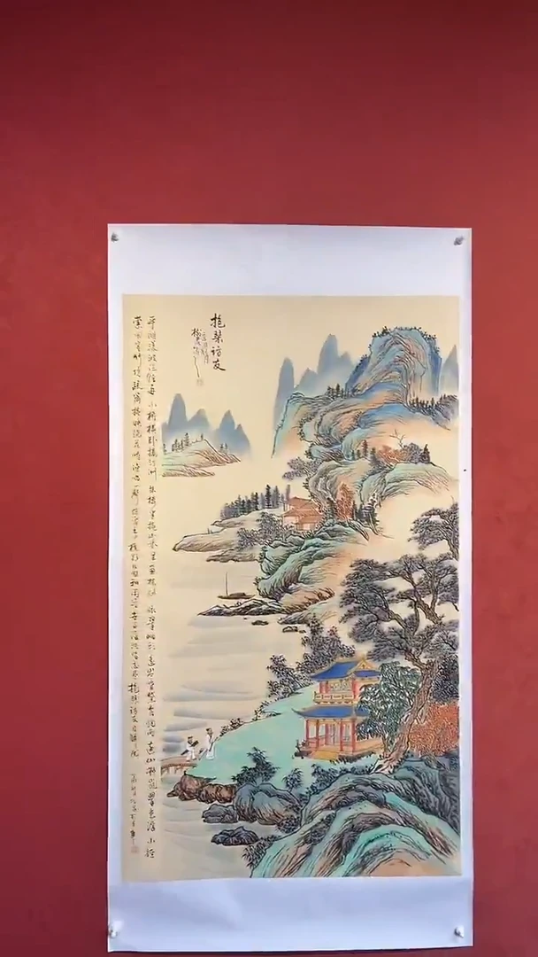 书法豆树隶《精品国画》