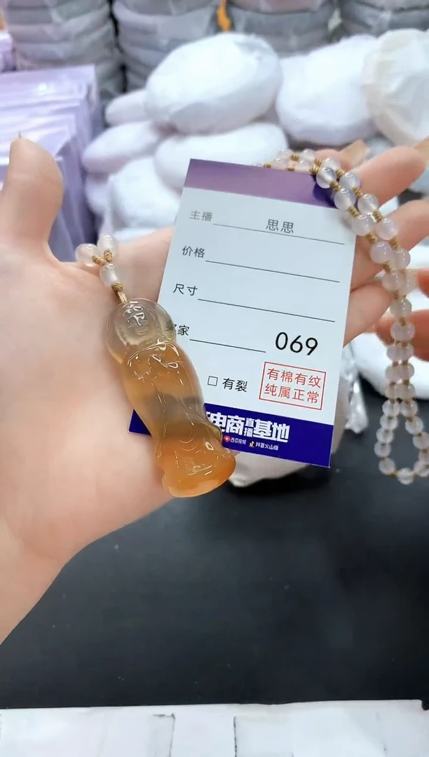 手镯玛瑙/玉髓未镶嵌69
