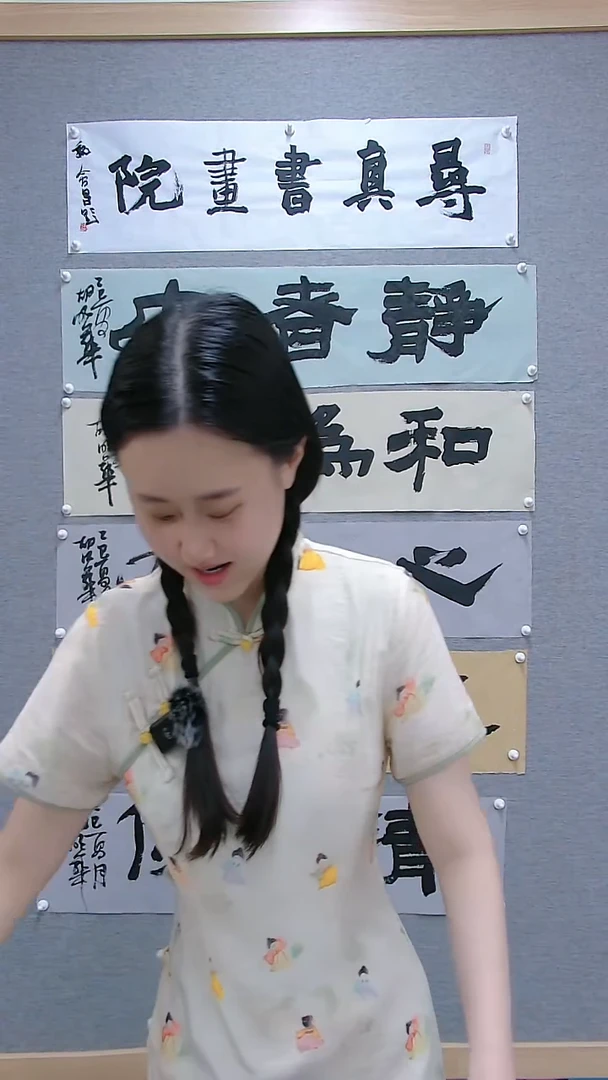 寻真书画院精品作品