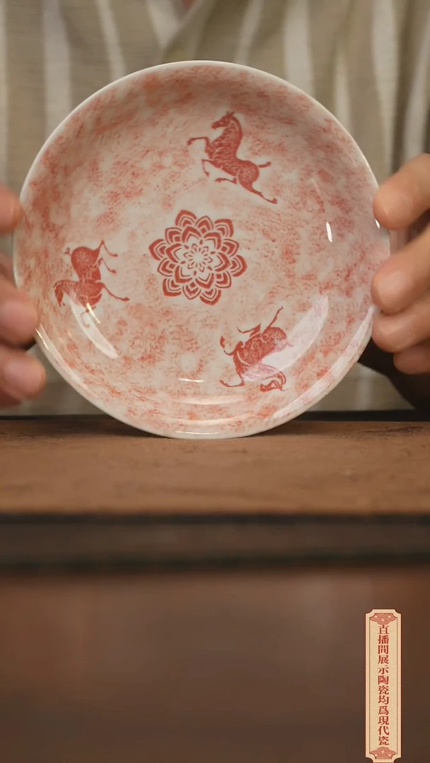 瓷片柴窑青花破价福利