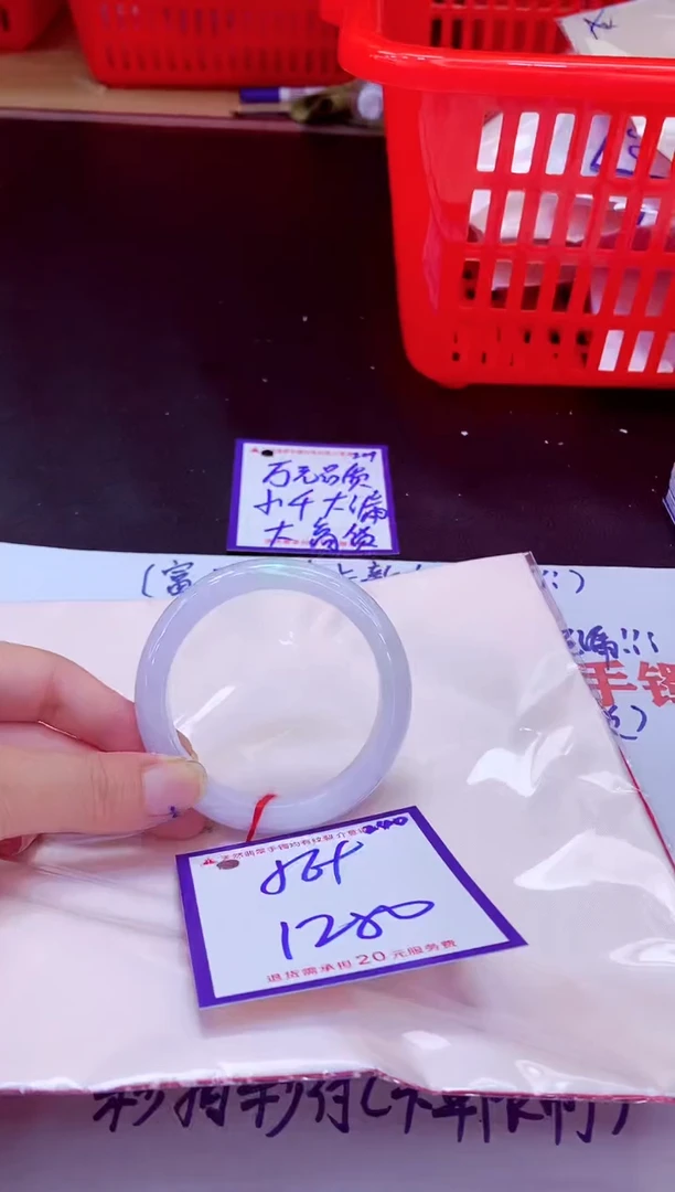 未镶嵌手镯翡翠11111111