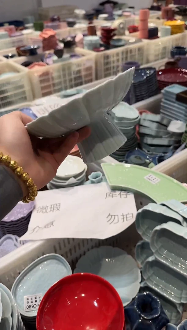 瓷片瓷微瑕商品 介意勿拍