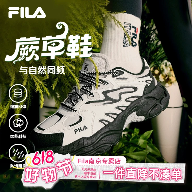 Fila/斐乐欧若风冬季舒适轻便运动透气复古百搭老爹鞋F12W441119F