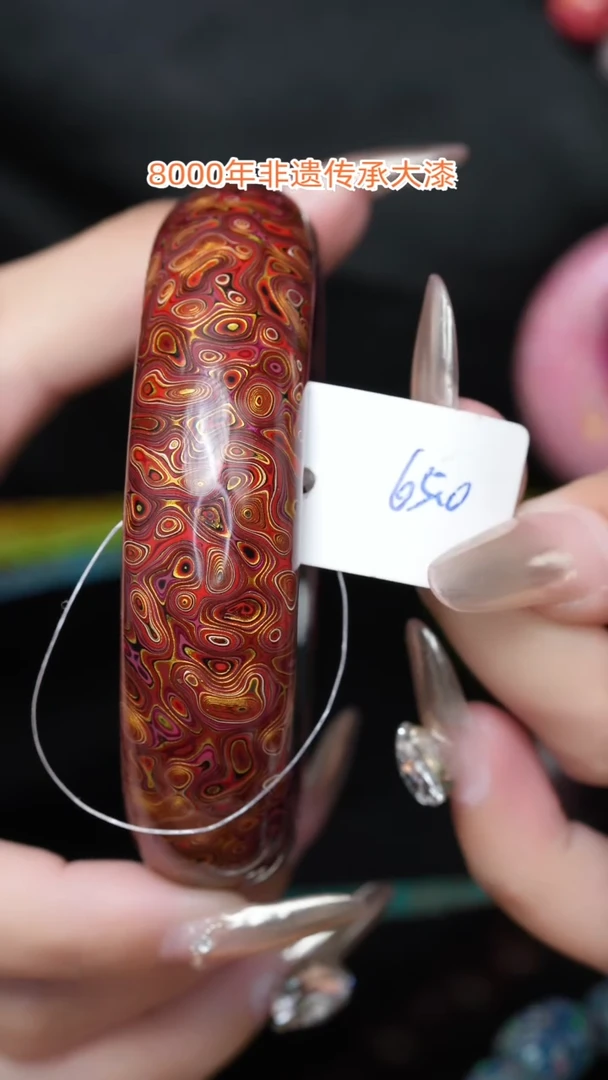 【闪购商品】大漆珠............