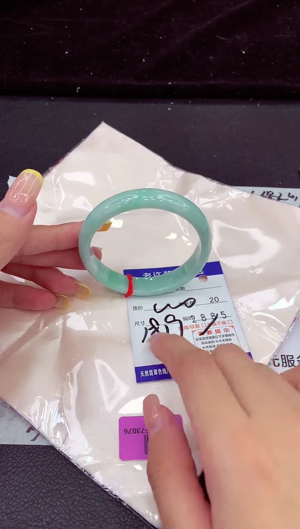 未镶嵌手镯翡翠1111111111111