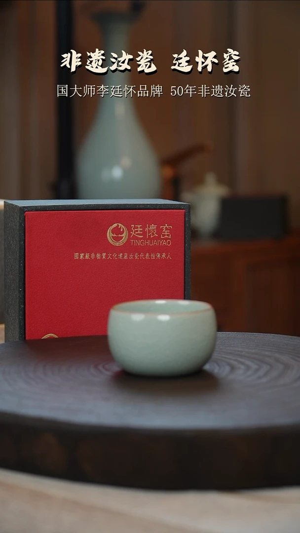 李廷怀国大师纯手工亲工款卵青色卧足支钉烧