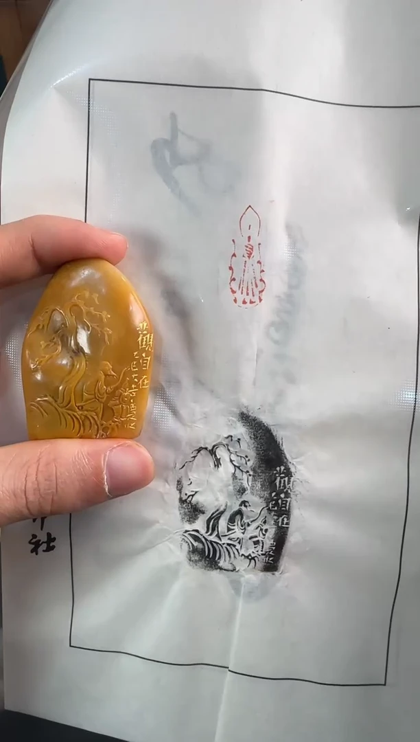 【闪购商品】青田石印石张庆收妙吉祥