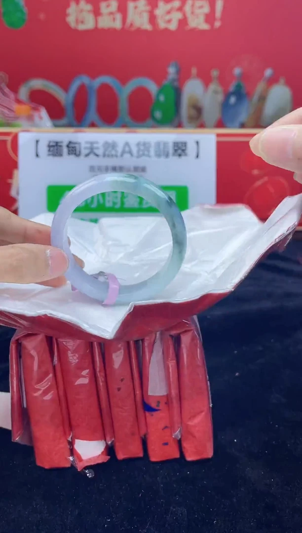 【闪购商品】翡翠手镯未镶嵌23手镯