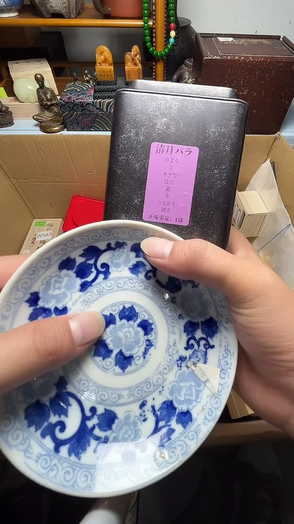 茶宠瓷器瓷器瓷器瓷器微瑕