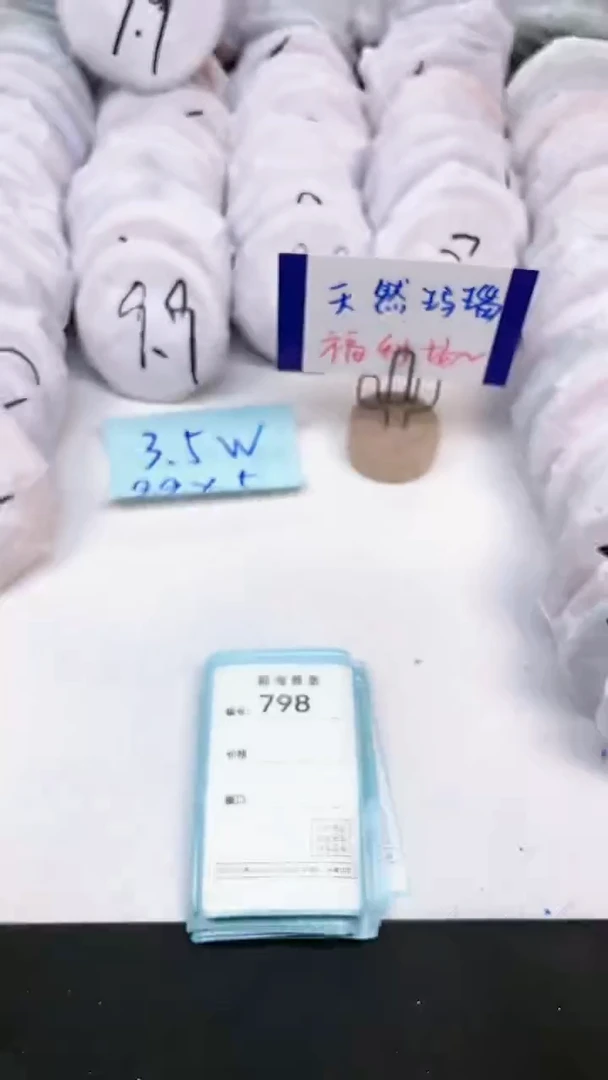 【闪购商品】玛瑙/玉髓手镯未镶嵌797