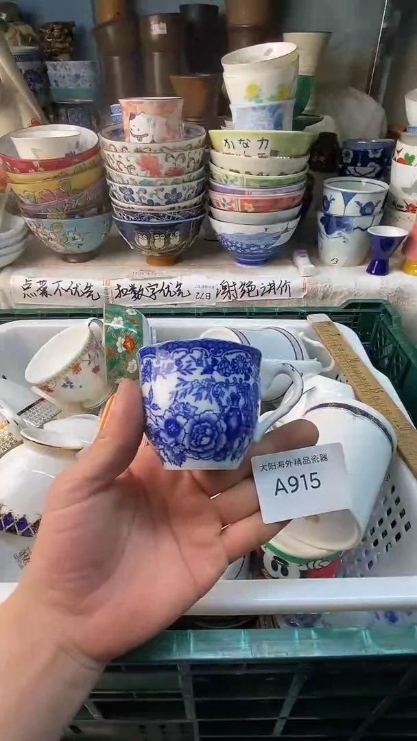 瓷片莎****ʔ感谢您一直以来的支持