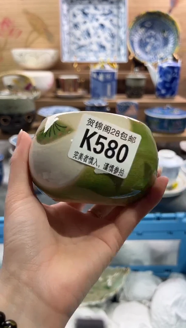 【闪购商品】瓷片当天满28米包邮K580