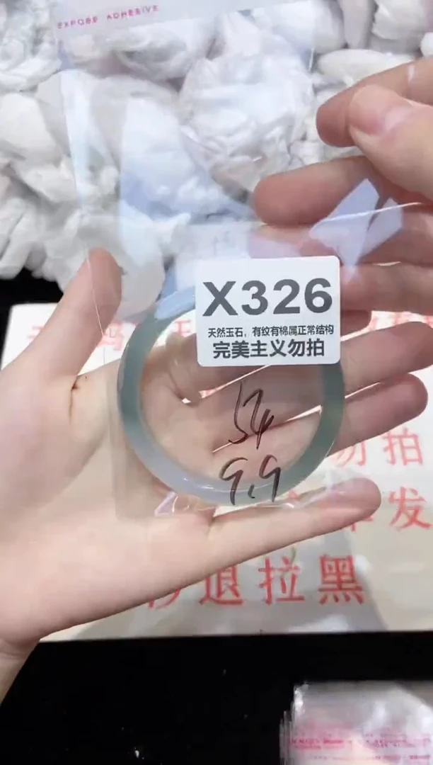 手镯玛瑙/玉髓未镶嵌54