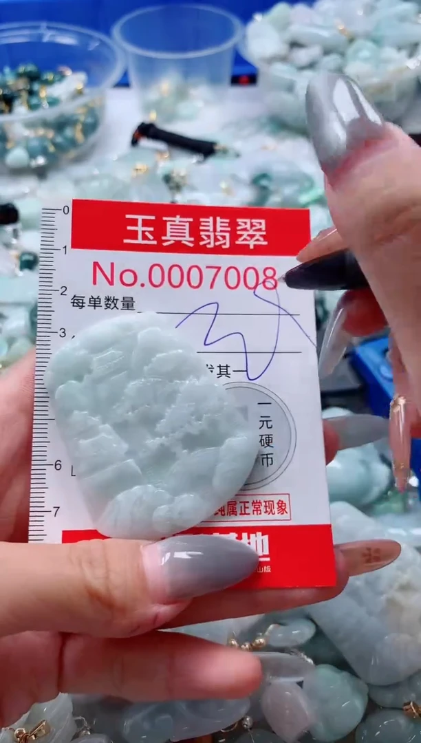 吊坠(不含链)未镶嵌翡翠7008