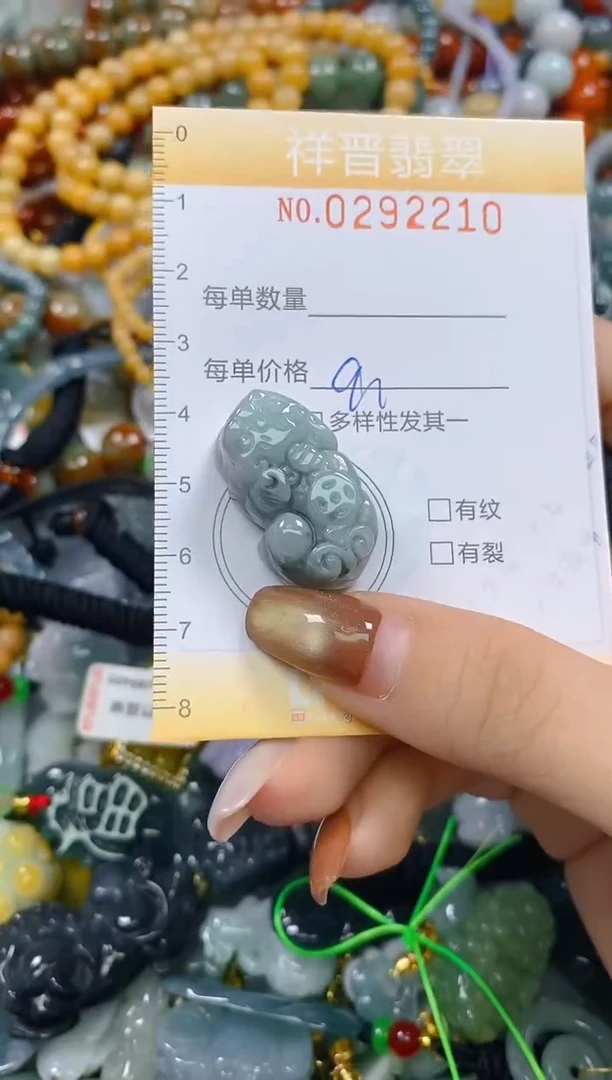 颈饰未镶嵌翡翠闪购0292210