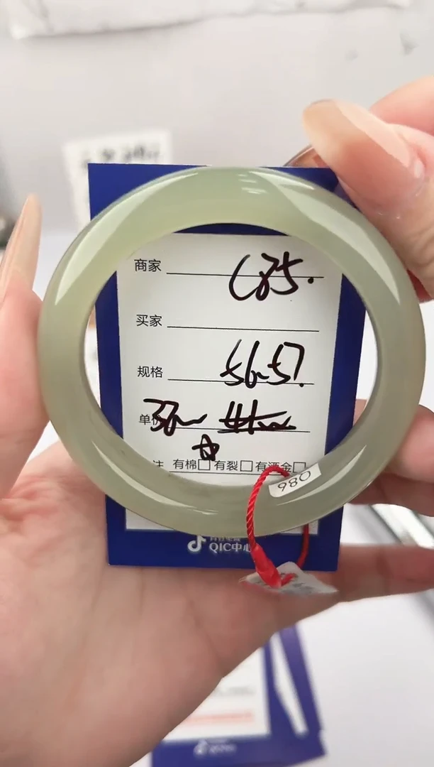 未镶嵌手镯和田玉微色差C85