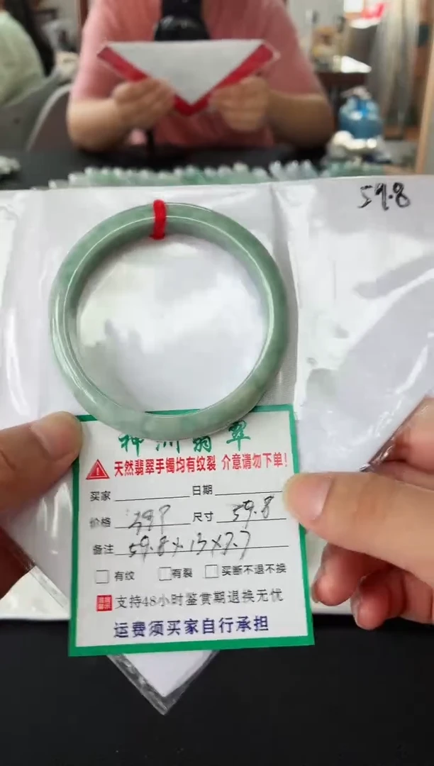 未镶嵌手镯翡翠翡翠手镯4