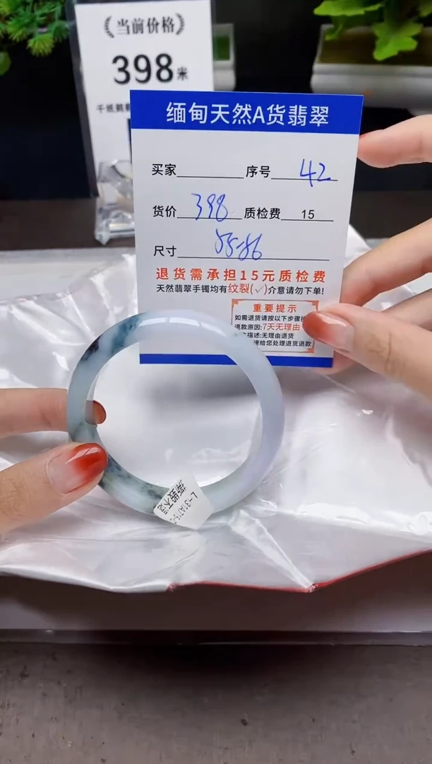 未镶嵌手镯翡翠42天然A货翡翠需要包容瑕疵 介意慎拍