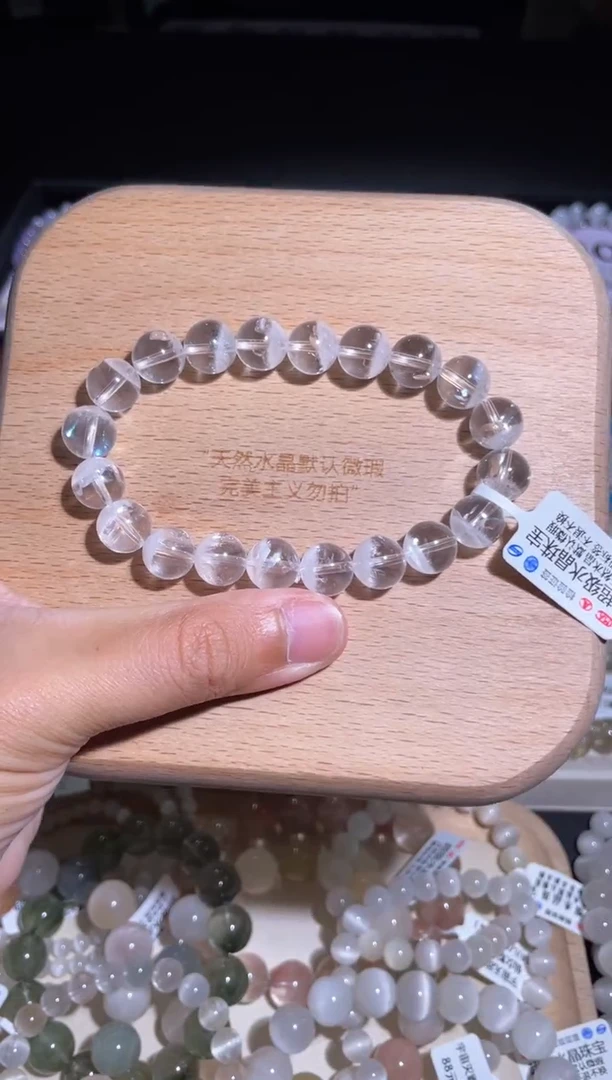 水晶手链未镶嵌34 号多样性发货一Y  10+