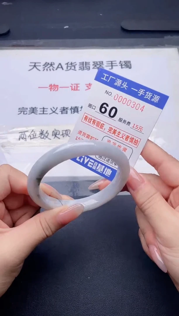 未镶嵌手镯翡翠翡翠手镯未镶嵌