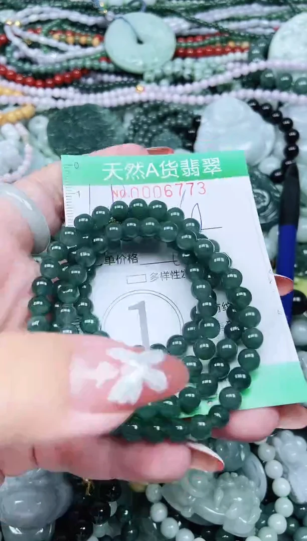 颈饰未镶嵌翡翠翡翠