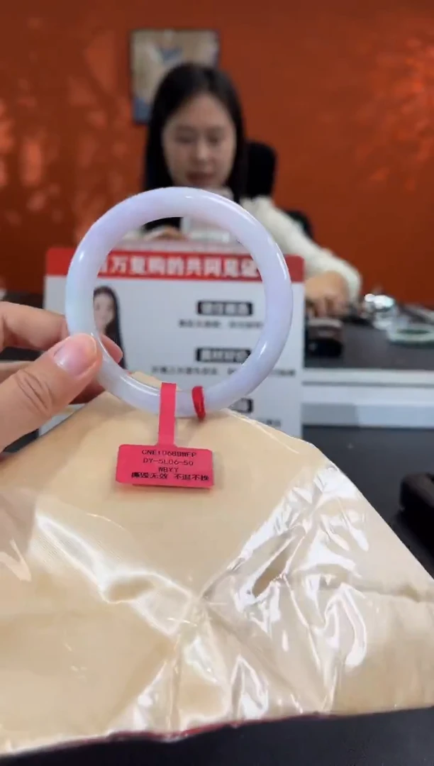 未镶嵌手镯翡翠6X59