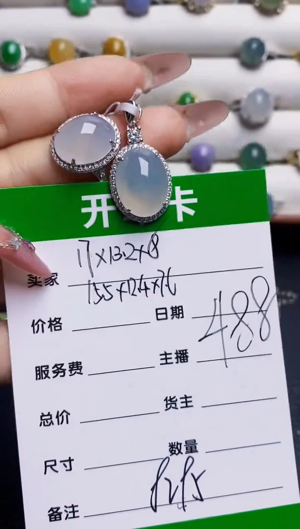 银S925镶嵌戒指翡翠8595