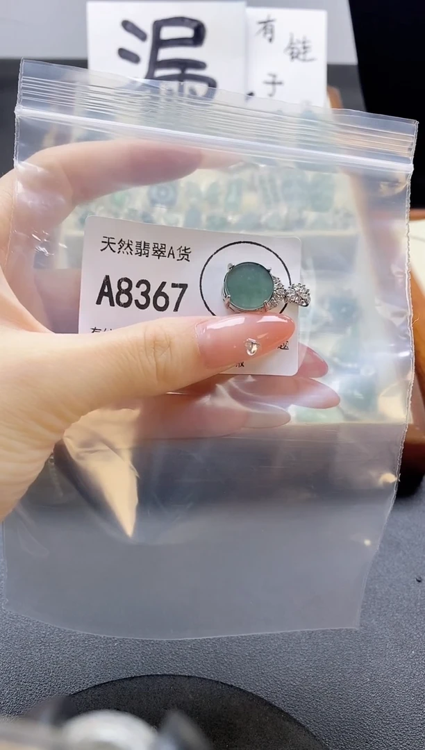 吊坠(赠链)未镶嵌翡翠天然翡翠A货